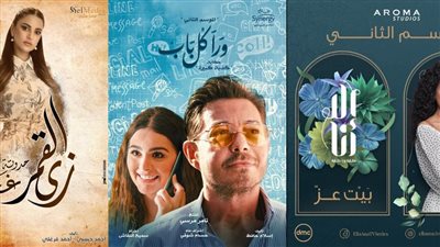 في ظل فتح سوق الإنتاج.. انطلاقة جديدة لأجزاء ثانية من مسلسلات إلا أنا وزي القمر وورا كل باب حكاية 