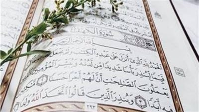 أبرزها نزول السكينة.. فضل قراءة سورة الكهف يوم الجمعة 