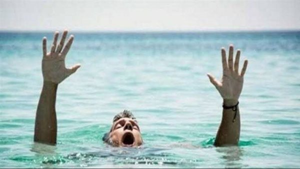 غريق-أرشيفية 