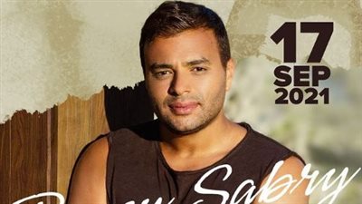 رامي صبري يُحيي حفلًا بالإسكندرية 17سبتمبر