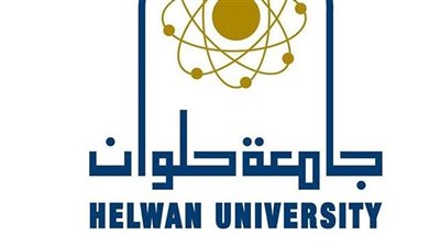 ختام أولى فعاليات مبادرة تأهيل 10 ألاف رائد أعمال بـ جامعة حلوان