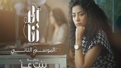 سهر الصايغ تواجه صدمة جديدة بعد وفاة والدتها.. تفاصيل الحلقة الثانية من حكاية بيت عز 