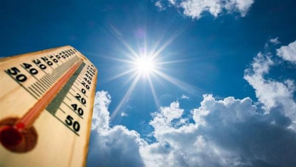 درجات الحرارة اليوم