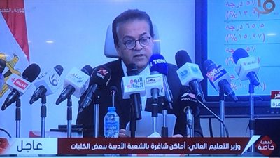  فتح باب تسجيل تقليل الاغتراب الأربعاء وحتى يوم الأحد