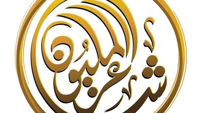 جولات ومقابلات الموسم العاشر من شاعر المليون عبر المنصات الافتراضية 