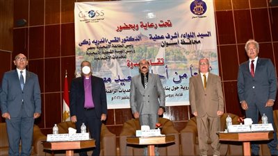 محافظ أسوان يفتتح اللقاء الفكري لمنتدى حوار الثقافات بالهيئة القبطية الإنجيلية
