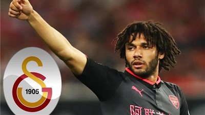 جالطة سراي يتوصل لاتفاق مع أرسنال لشراء محمد النني