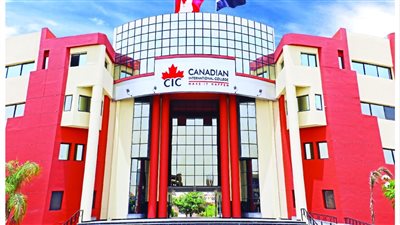 المعهد الكندي العالي CIC: منحة دراسية لطلاب الثانوية في الهندسة تغطي 25% من التكاليف