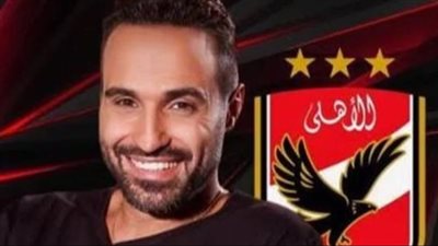 مشجعو القلعة الحمراء يساندون فهمي.. وهشتاج مننا أهلاوي زيينا يتصدر تريند تويتر