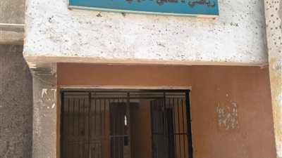 إحالة عاملين في 3 مراكز شباب بالقليوبية للتحقيق