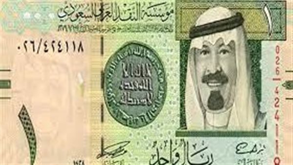 الريال السعودي اليوم