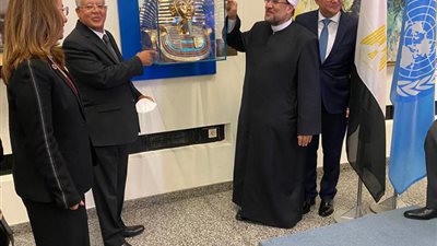 مصر تهدي نسخة من قناع توت عنخ أمون إلى مقر الأمم المتحدة في فيينا