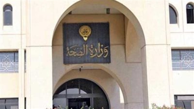 مصدر: الصحة تحقق في واقعة إجبار طبيب لممرض على السجود لكلب بمستشفى خاص