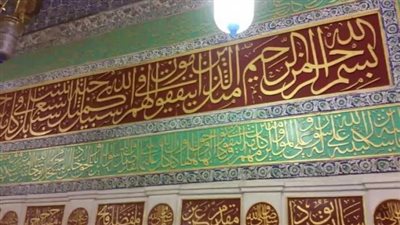 الإفتاء توضح حكم تزيين جدران المساجد بآيات القرآن