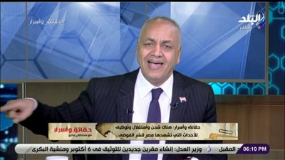 مصطفى بكري: أخبرت المشير طنطاوي أن البرادعي خائن ولا يصلح لتولي الحكومة | فيديو 