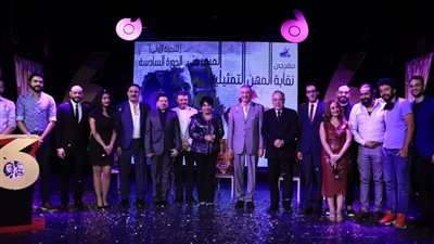 نجوم الفن في حفل افتتاح مهرجان نقابة المهن التمثيلية المسرحي |صور