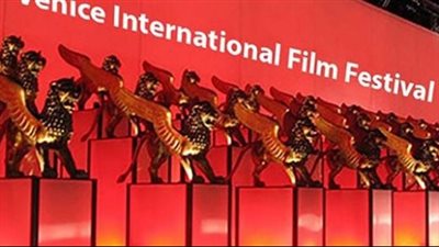 اليوم.. ختام فعاليات مهرجان فينيسيا السينمائي