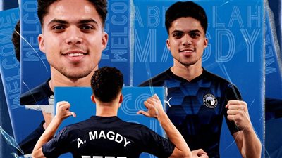 رسميًا.. بيراميدز يعلن التعاقد مع عبد الله مجدي 