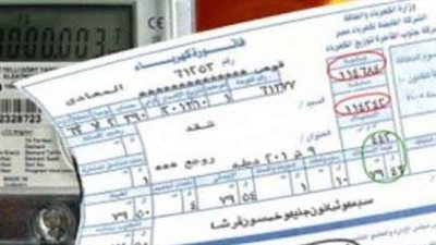 اعرف ازاي تحسب  فاتورتك المنزلية للكهرباء حسب شريحتك 