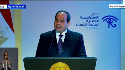 السيسي: لو إحنا مسلمين وبشر بجد يجب التعامل بكل الاحترام مع المرأة