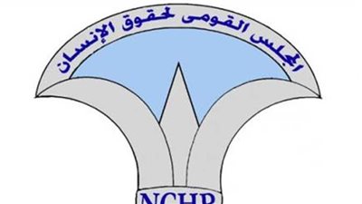 عضو تشريعية النواب: اعتماد تشكيل المجلس القومي لحقوق الإنسان مسألة وقت