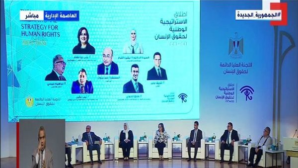 جانب من مؤتمر اليوم