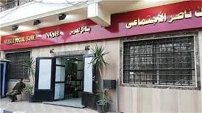 بنك ناصر الاجتماعي يبدأ حملة تطعيم ضد فيروس كورونا للموظفين وأسرهم