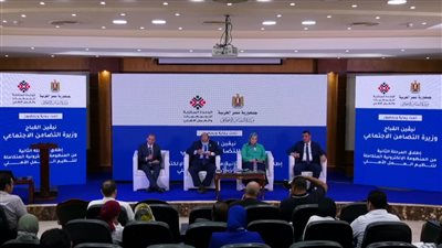 تفاصيل مؤتمر وزيرة التضامن حول المرحلة الثانية من منظومة تنظيم العمل الأهلي