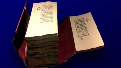 متحف آثار سوهاج القومي يعرض مصحف بالخط المغربي المميز