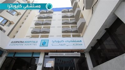 مستشفيات مجموعة كليوباترا ترفع درجة الاستعداد للموجة الرابعة لفيروس كورونا | صور