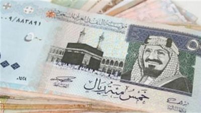 تعرف على سعر الريال السعودي اليوم 13-9-2021 أمام الجنيه المصري