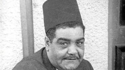 هرب من الثأر لـ الفن و9 زيجات في حياته ونهاية مأساوية.. ذكرى ميلاد أشهر شاويش بالسينما المصرية