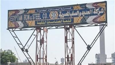 14 ألف جنيه عن كل عام من سنوات الخدمة.. تفاصيل تعويضات عمال شركة الحديد والصلب بحلوان