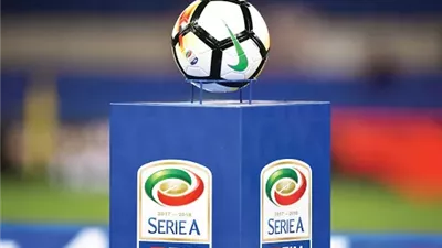 رسميًا.. إعلان مواجهات الجولة الأولى من الدوري الإيطالي للموسم المقبل