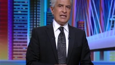 تطورات الحالة الصحية للإعلامي وائل الإبراشي.. لا يمكن تحديد موعد شفائه