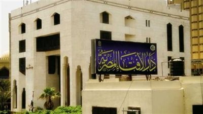 الإفتاء تكشف حكم وضع أم مريضة بالزهايمر في مصحة نفسية