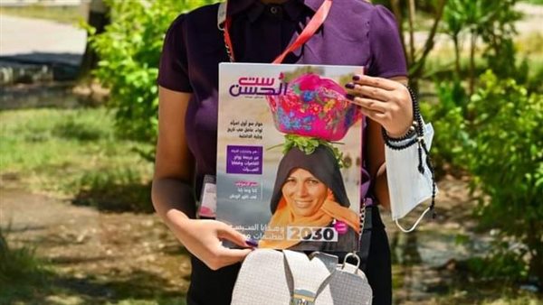 مجلة ست الحُسن