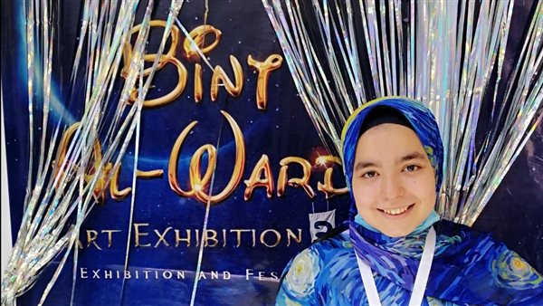 فاطمة علي في معرض