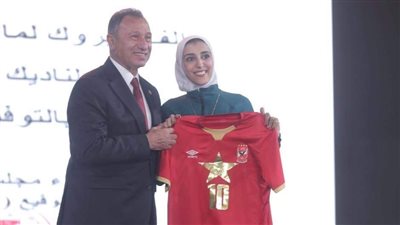 احتفالية النجمة العاشرة.. الخطيب يكرم البطلة الأوليمبية جيانا فاروق