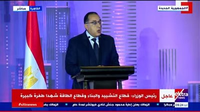 مدبولي: المياه تصل إلى 98.5% من المواطنين.. والنسبة المتبقية تعيش في مناطق نائية