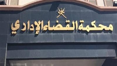 حيثيات إلزام إدارة اتحاد كتاب مصر بإجراء انتخابات مجلس الإدارة