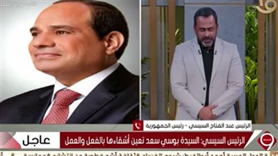 السيسي: دراستي لحالة مصر كانت موضوعية في كل المجالات التي تهم المواطن