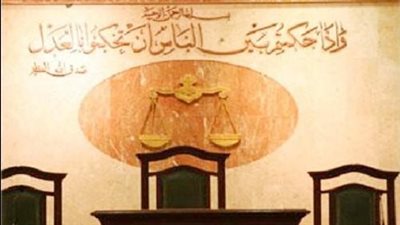 حجز قضية رشوة رئيس حي وسط الإسكندرية وبرلماني للحكم في 9 أكتوبر المقبل