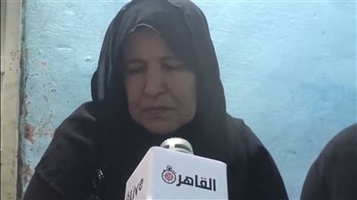 والدة ضحية بيارة الصرف بكفر الشيخ: إهمال الشركة وراء وفاته.. وأناشد الرئيس بحق ابني