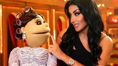 اليوم سمية الخشاب ضيفة برنامج لايف من الدوبلكس مع أبلة فاهيتا