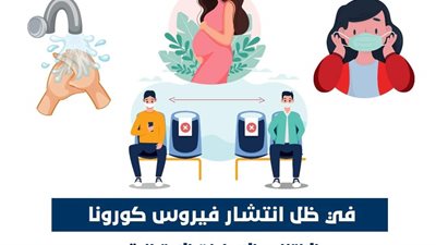 في اليوم العالمي لسلامة المرضى.. الرعاية الصحية تطلق حملة توعية داخل منشآتها بالمحافظات 