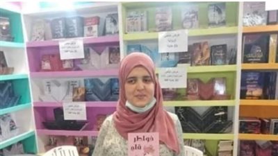 تحدت المستحيل.. إسراء حفظت القرآن الكريم وألّفت كتابًا رغم فقدان بصرها