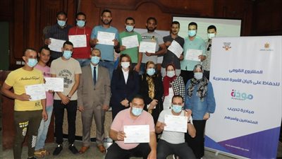 مكافحة الإدمان يطلق برامج توعوية أسرية للمتعافين من تعاطي المخدرات ضمن مشروع مودة │ صور