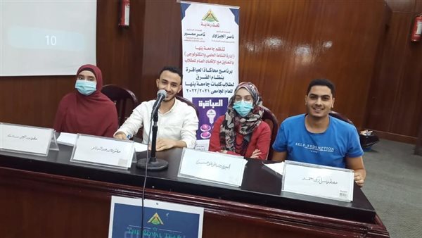 استمرار فعاليات الموسم