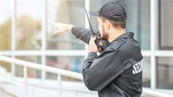 موظفي الأمن والحراسة